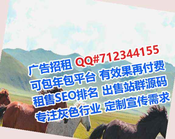 黑龙江孕母广告事务所